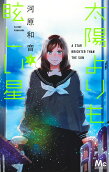 2권