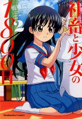 2권