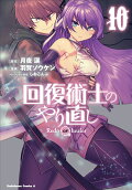 10권