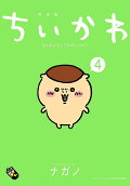 4권