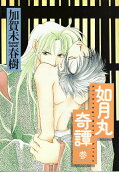 Vol. 3
