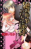 Vol. 1