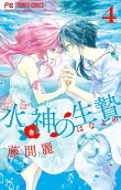 Vol. 4