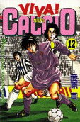 Vol. 12