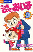 Vol. 9