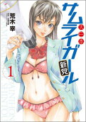 Vol. 1