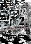 2권