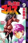 Vol. 9