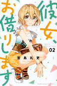 Vol. 2