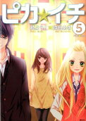 Vol. 5