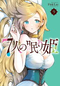 Vol. 9
