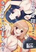 Vol. 3