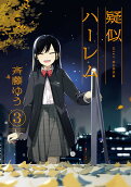 3권