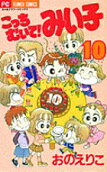 Vol. 10