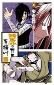 第9卷