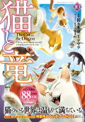 Vol. 10