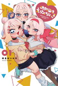 Vol. 1