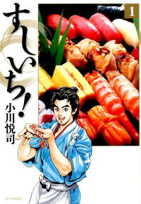 Sushi Ichi!