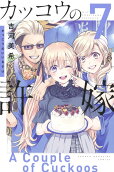 Vol. 7