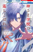 Vol. 14