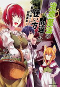 Vol. 6