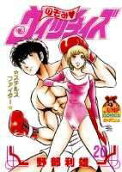 Vol. 20