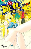 Vol. 17