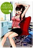 Vol. 7