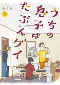 4권