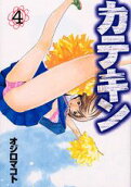 Vol. 4