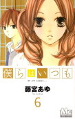 Vol. 6