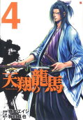 Vol. 4