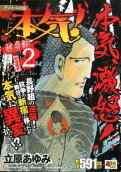 2권