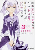 Vol. 3