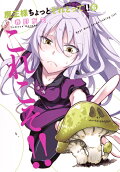 Vol. 6