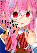 Vol. 7