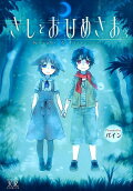 Vol. 3