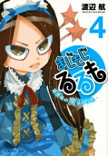 Vol. 4