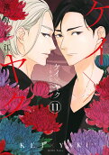 Vol. 11