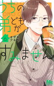 6권