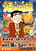 Vol. 52