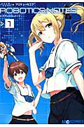 Magi-Cu 4-koma: Robotics;Notes
