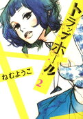 2권