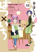 Vol. 11