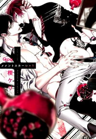 Memento Scarlet