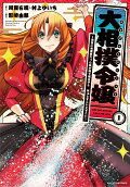 Vol. 1