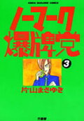 3권