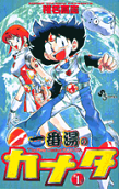 Vol. 1