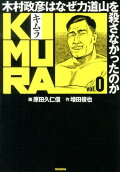 0권