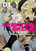 Vol. 1